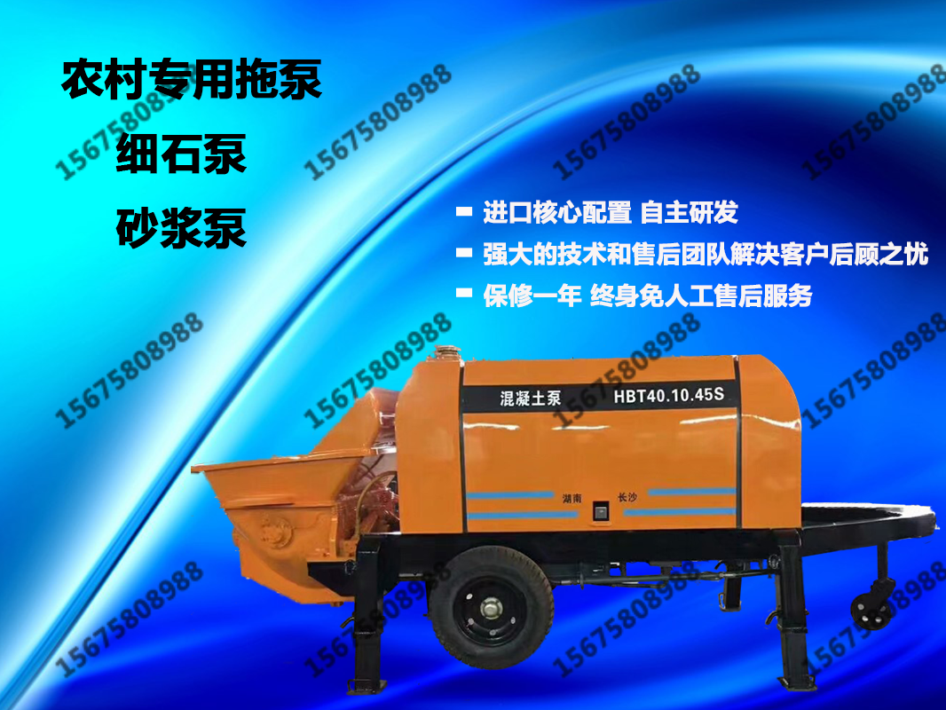 小型混凝土攪拌拖泵,適合哪些建筑施工購(gòu)買(mǎi)人群？